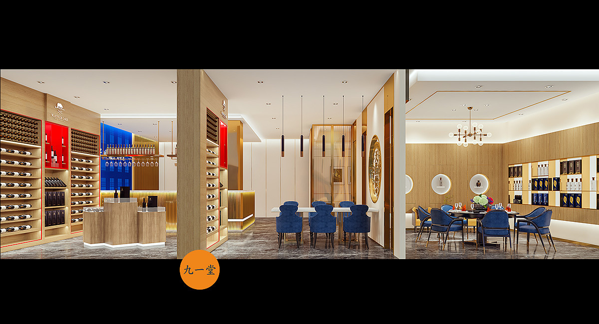 天佑德青稞酒/白酒店面设计