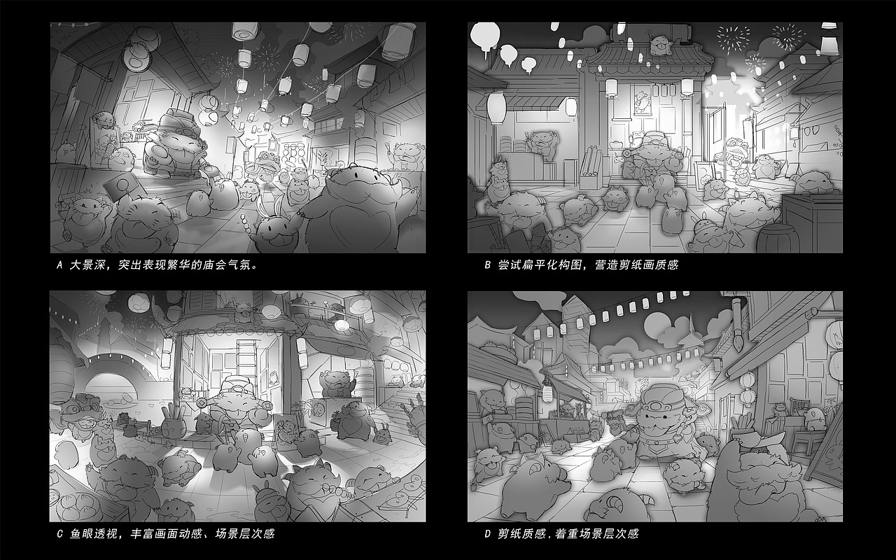 【英雄联盟手游】迎财神魄罗KV