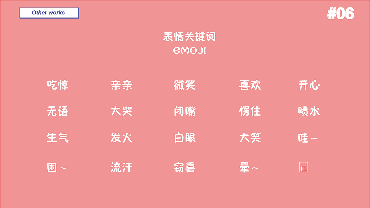 毕业季|视觉传达设计作品集|平面作品集