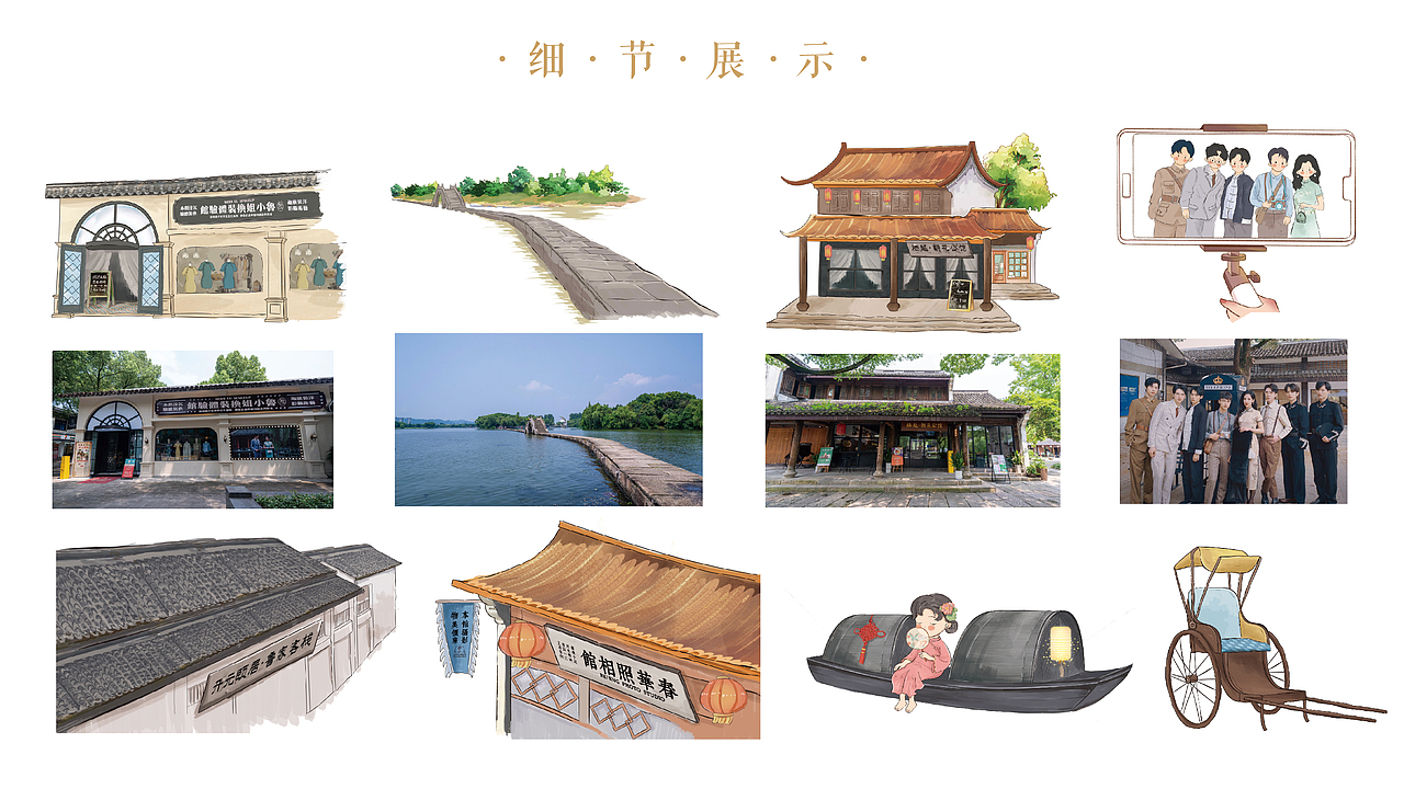 #柯岩鲁镇风景区#项目整理（图ZMzYxMjk1NDUy） - 商业插画 - 站酷设计师洋哎哎呀原创素材 - 站酷ZCOOL