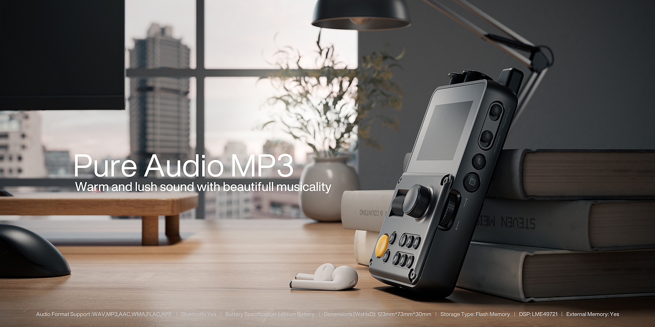 MP3产品建模【阿诺德渲染】