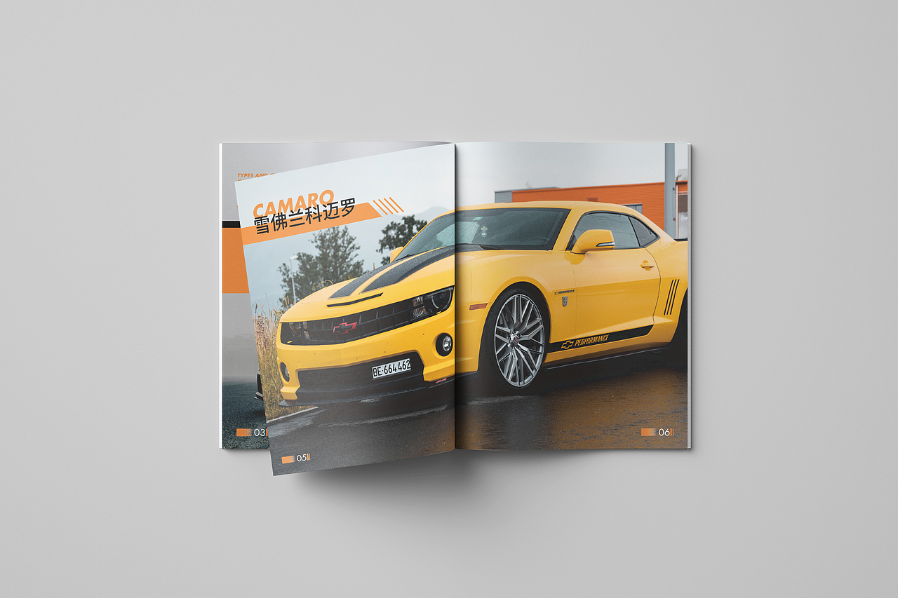 汽车画册