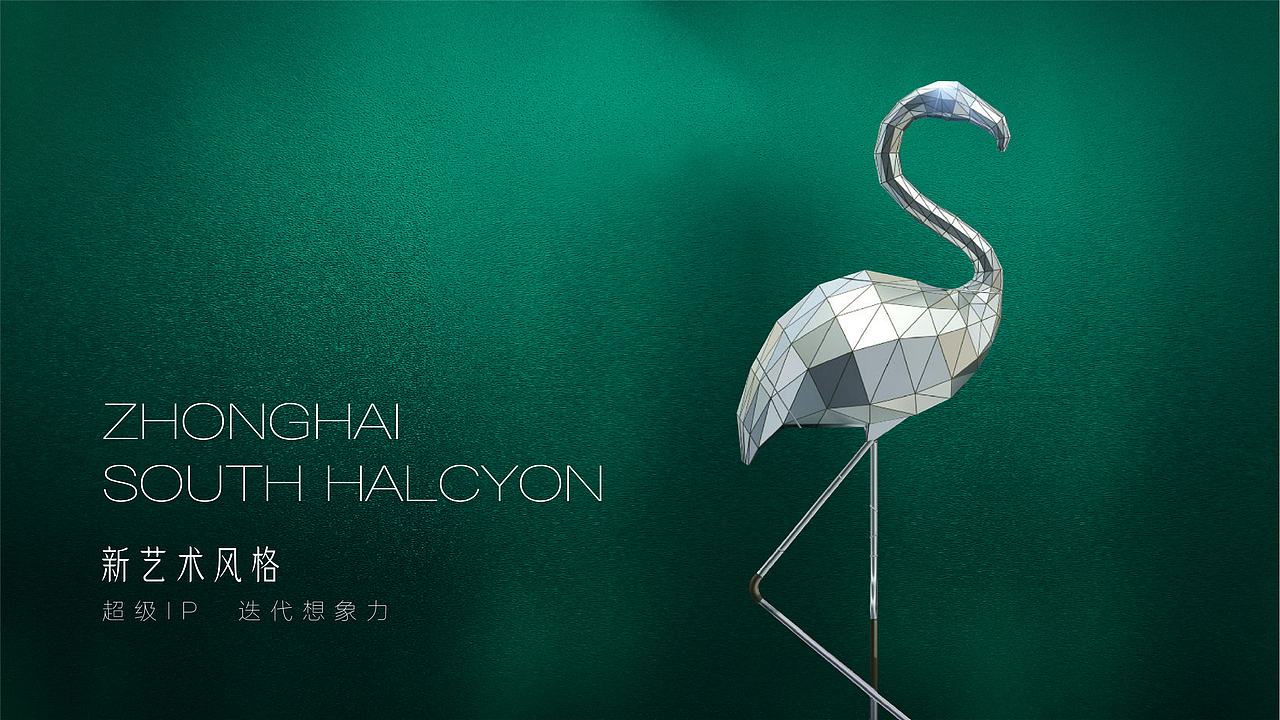 中海翠语江南 VI视觉（图ZMzcwMzYxNDEy） - 品牌 - 站酷设计师山羊_GOAT原创素材 - 站酷ZCOOL