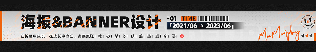 【Design Delirium】2021-2023游戏视觉作品集（图ZMzQ5MjExNjM2） - 游戏/娱乐 - 站酷设计师MnMurphy原创素材 - 站酷ZCOOL