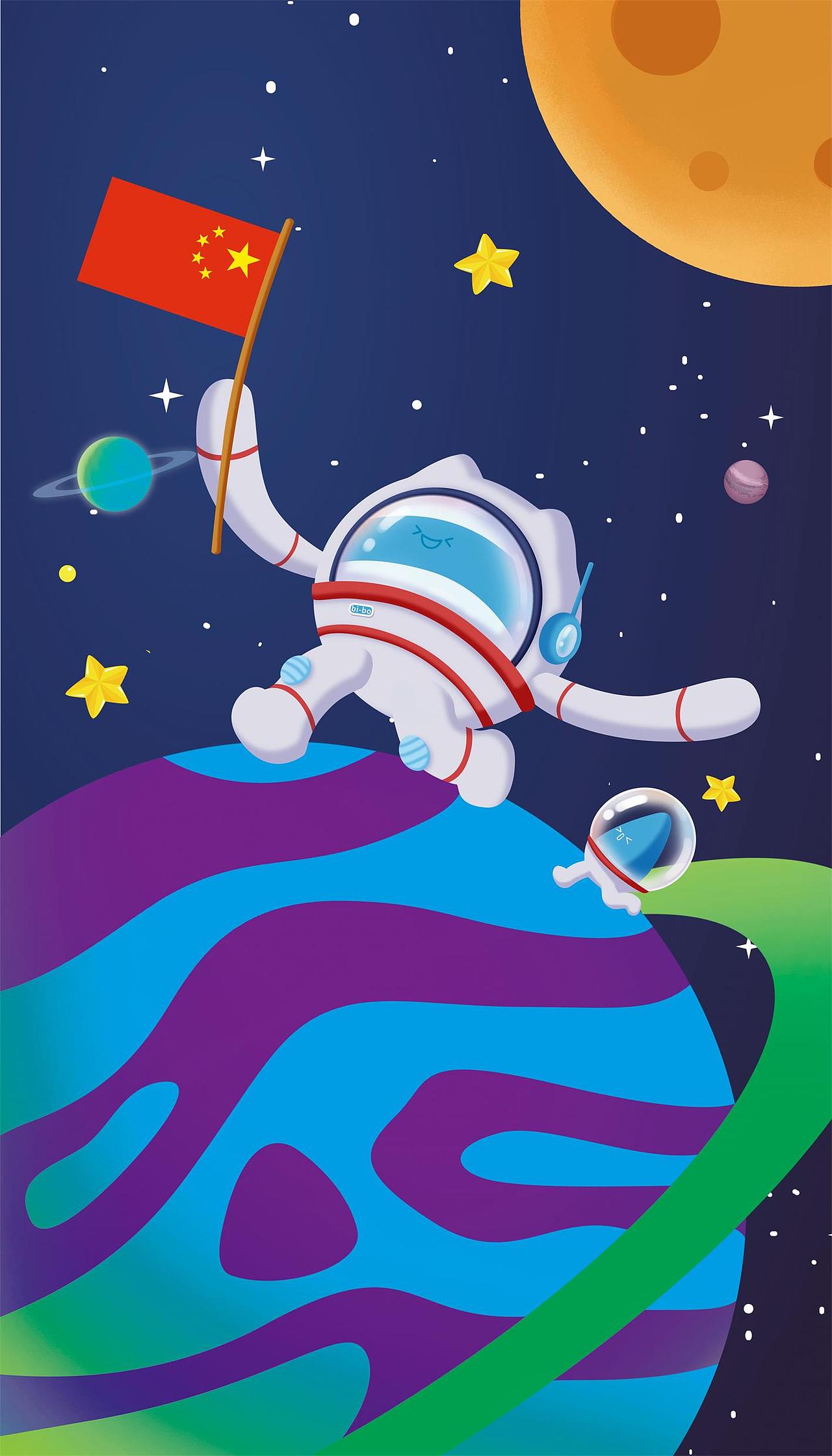 2023年台历安吉尔IP形象设计【宇航员】星空（图ZMzUyNjY3MDA4） - 商业插画 - 站酷设计师Long傲天原创素材 - 站酷ZCOOL