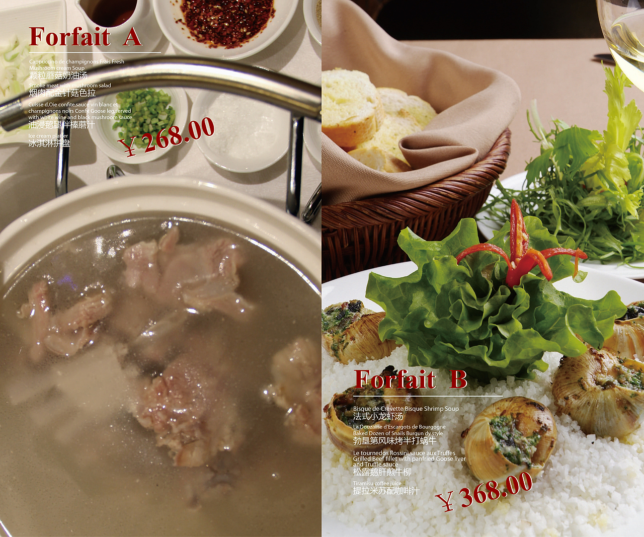 法国红酒会所正式菜单酒单（图ZMzI3ODc3NDcy） - 宣传物料 - 站酷设计师_汐_原创素材 - 站酷ZCOOL