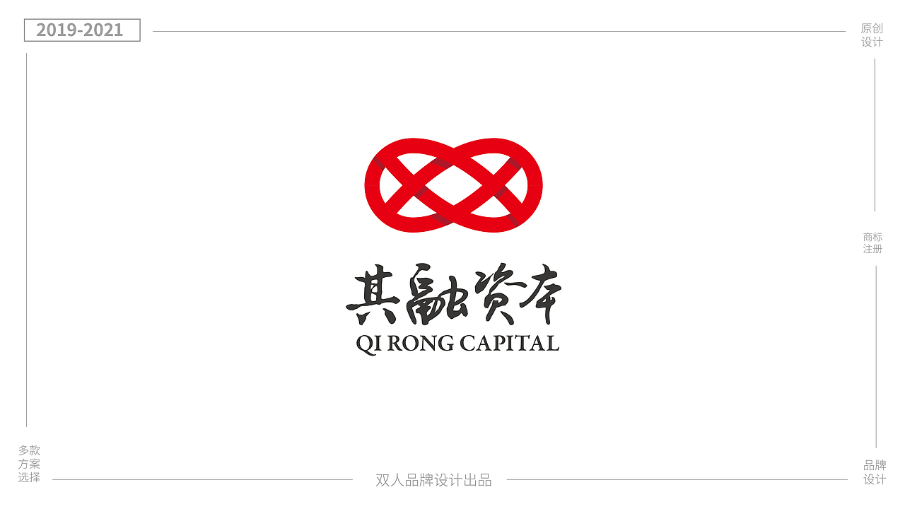 标志设计/logo设计/公司标志/商标设计/字体设计（图ZMzIwMjM2MDA4） - Logo - 站酷设计师双人策划原创素材 - 站酷ZCOOL