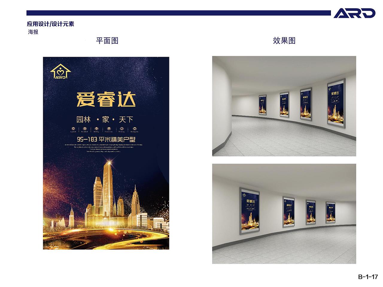 VI视觉系统-宁嘉辉作品（图ZMzE2NTQzNzg0） - 品牌 - 站酷设计师宁嘉辉的图库原创素材 - 站酷ZCOOL