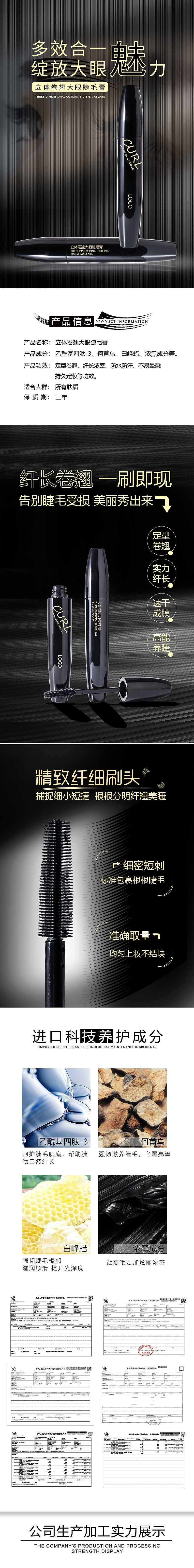 详情页（图ZMzYzNDk1MDg4） - 字体/字形 - 站酷设计师吴jx原创素材 - 站酷ZCOOL