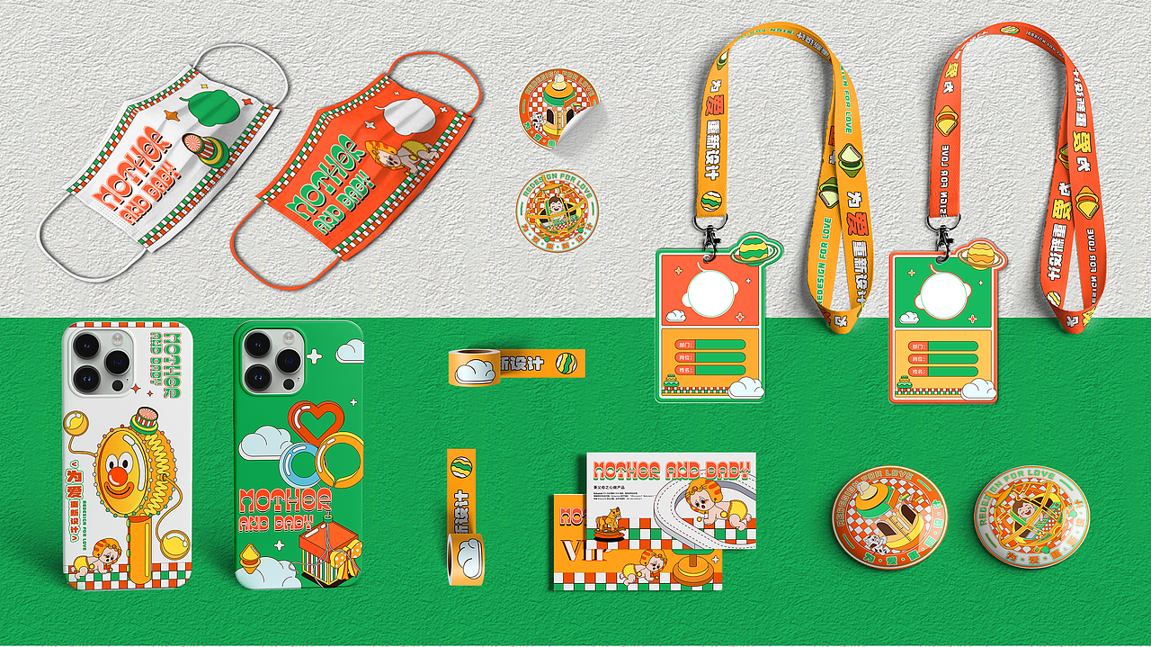 BABYCARE童年造梦家《奇·幻乐园》主题视觉设计