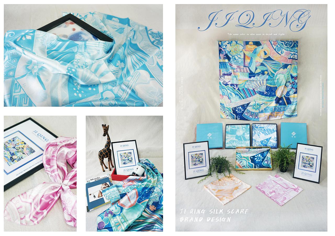 《霁青》丝巾品牌设计（图ZMzM4MzQzMzI0） - 品牌 - 站酷设计师陈叔不是树原创素材 - 站酷ZCOOL