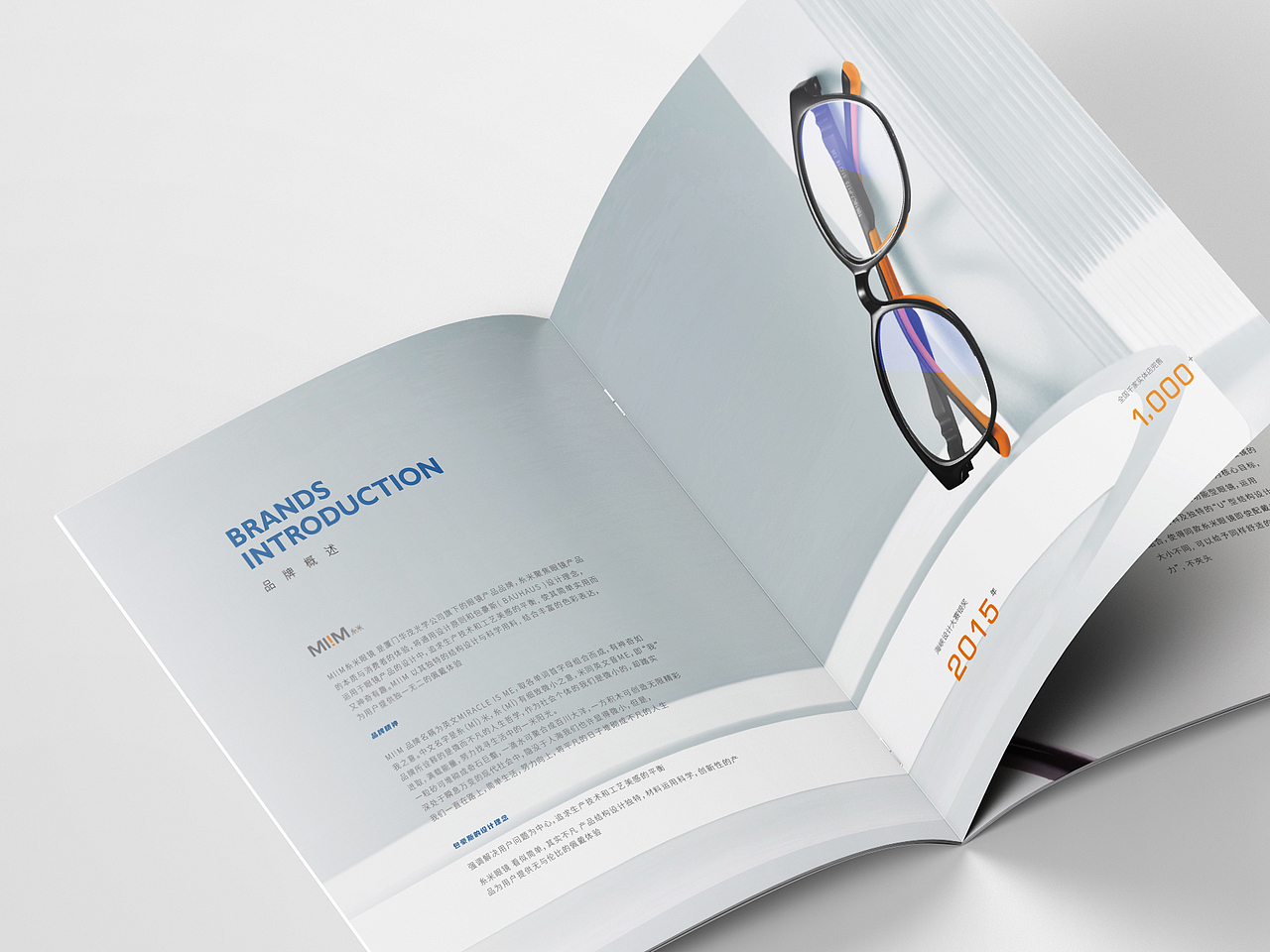 画册设计-产品图册 MI!M糸米眼镜（图ZMzI5ODk3NDg4） - 书籍/画册 - 站酷设计师Milo哈原创素材 - 站酷ZCOOL