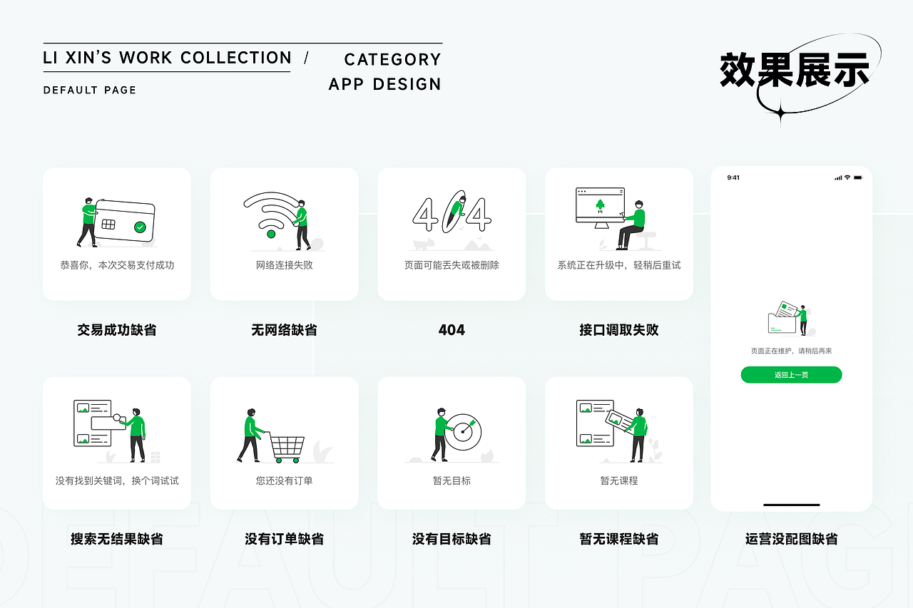 2022年上半年作品集