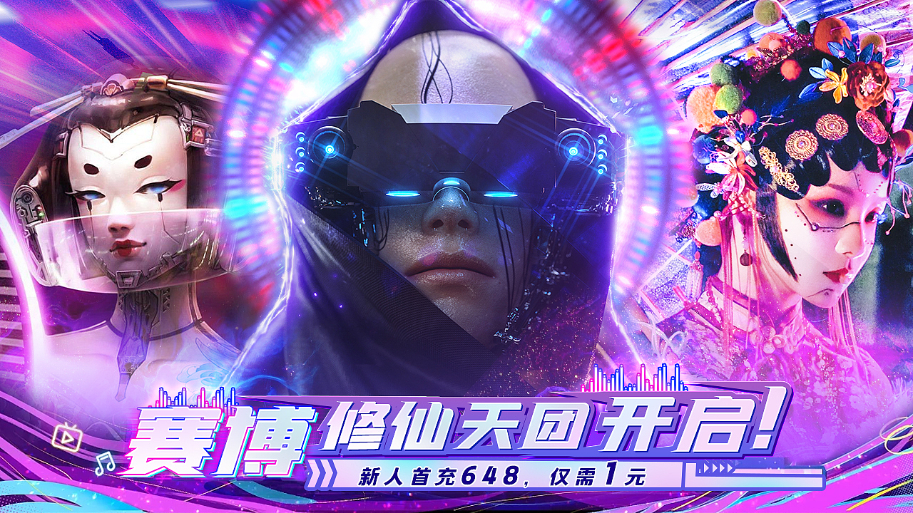 游戏banner图合集（图ZMzUzNDQ0MDIw） - 游戏/娱乐 - 站酷设计师AKA光光原创素材 - 站酷ZCOOL