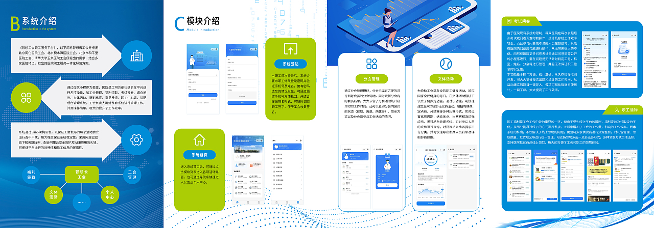 折页（图ZMzU5ODk5ODU2） - 书籍/画册 - 站酷设计师姓陈叫盼盼原创素材 - 站酷ZCOOL