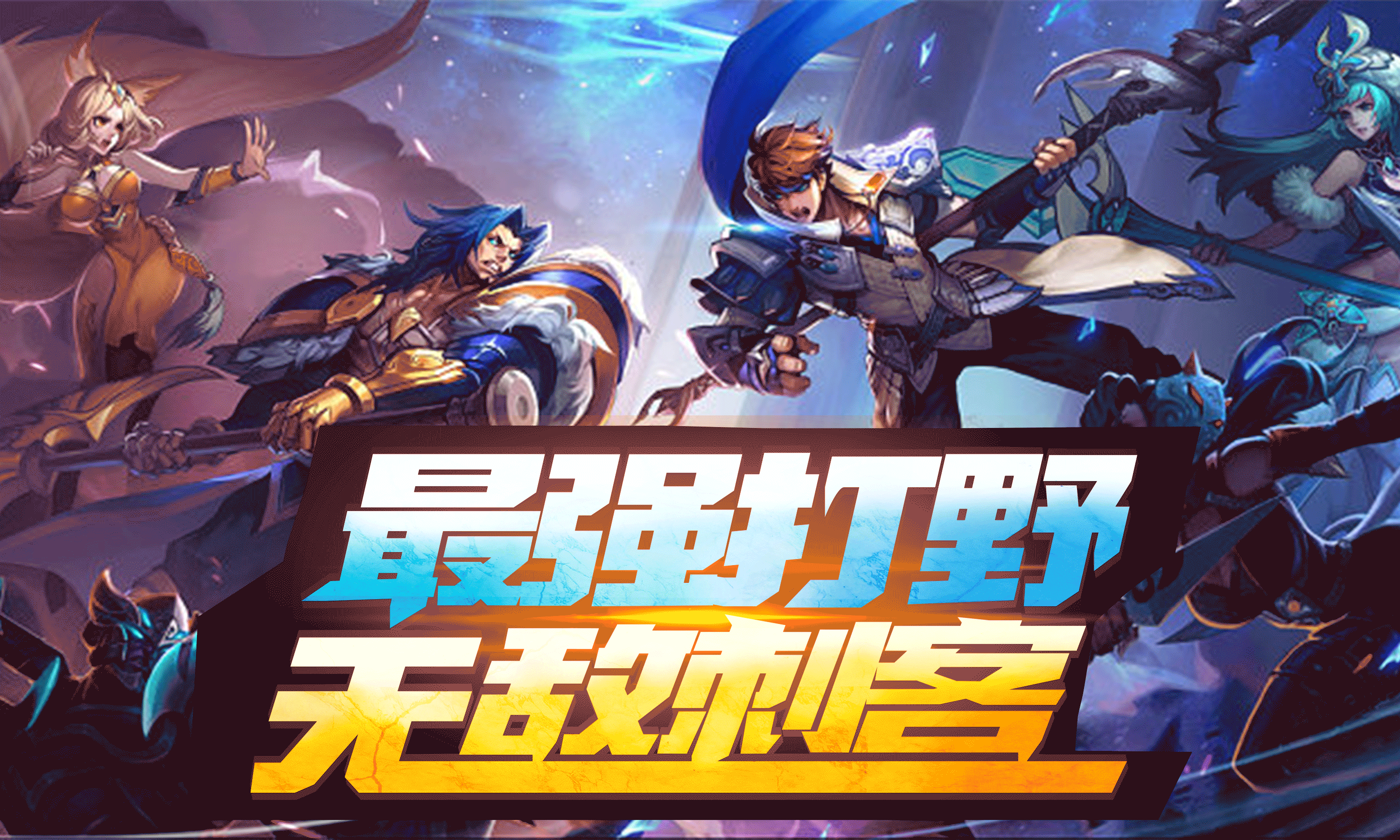游戏字体设计汇总