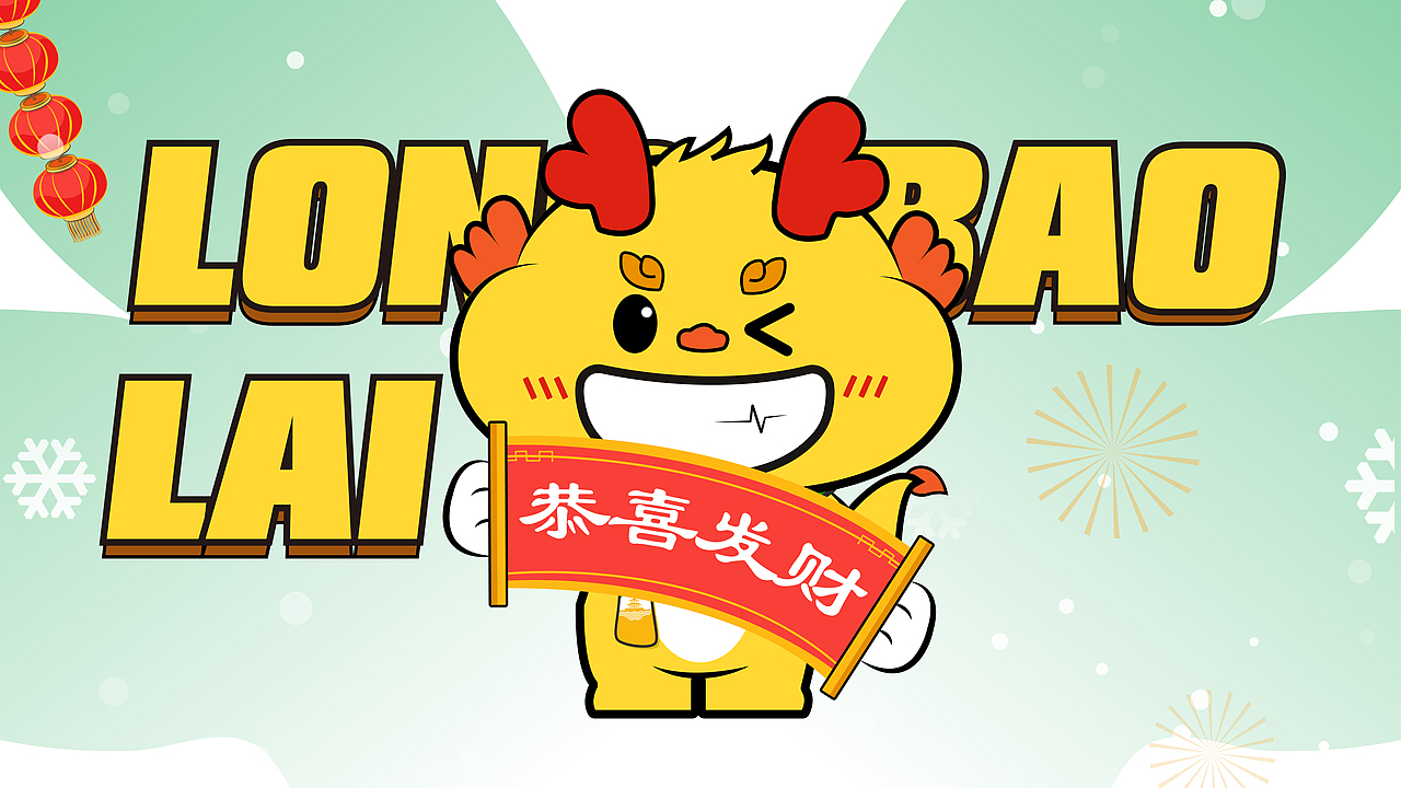 青啤IP形象设计 | 皮皮来啦!