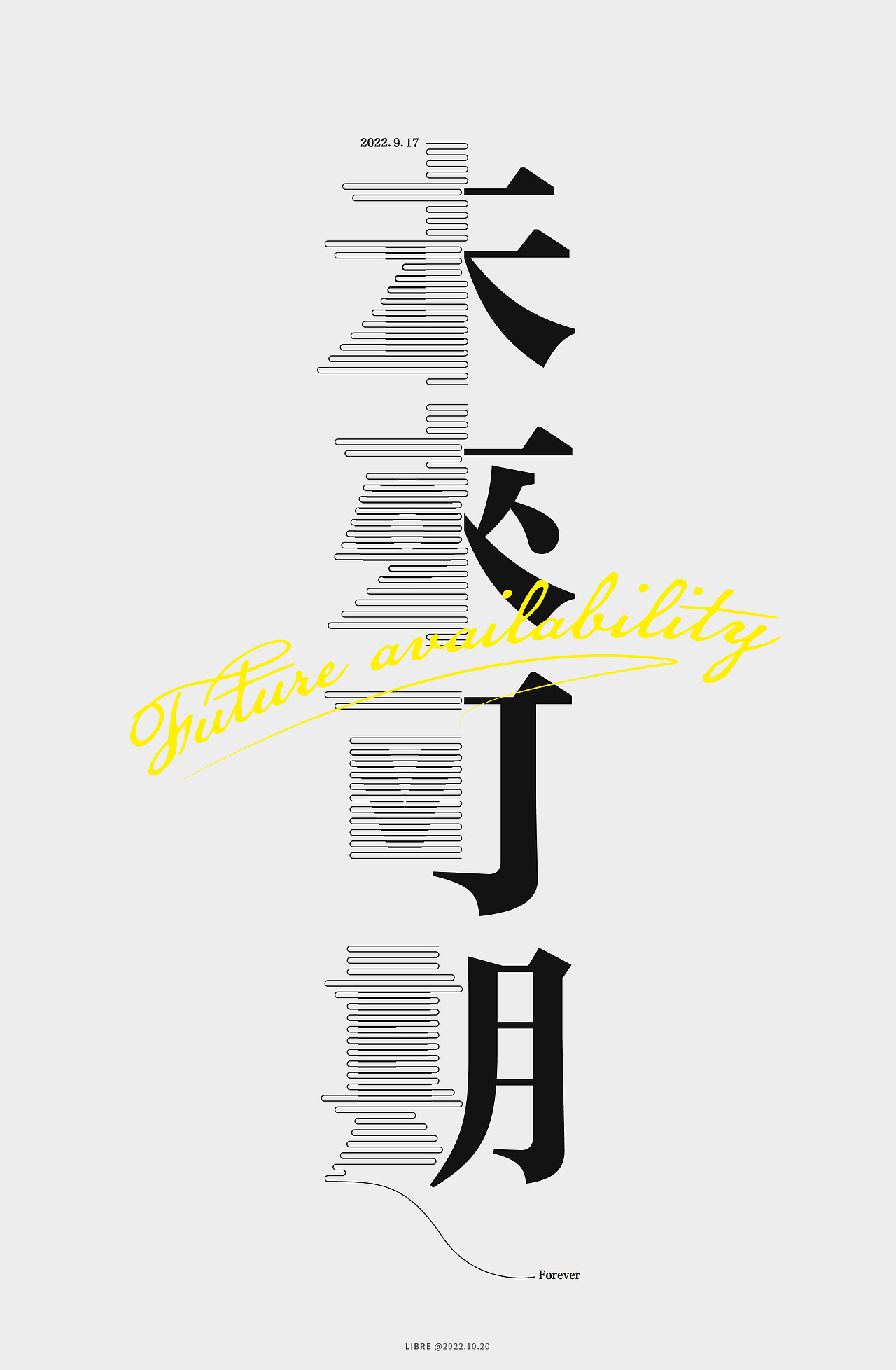字体练习（图ZMzIxNzQ5Mjcy） - 字体/字形 - 站酷设计师Libre丶原创素材 - 站酷ZCOOL