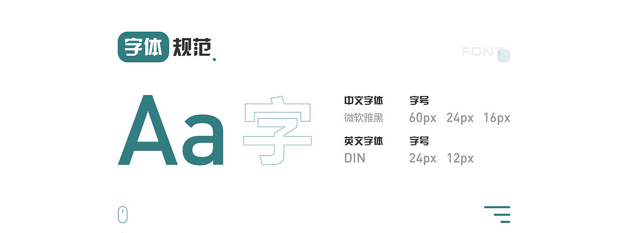 电动牙刷企业官网（图ZMzY5MzI3MTcy） - 企业官网 - 站酷设计师童话趣家原创素材 - 站酷ZCOOL