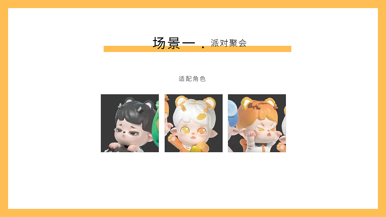 盲盒摄影 鹿豆子LUZIKO潮萌动物系列 摄影视觉策划