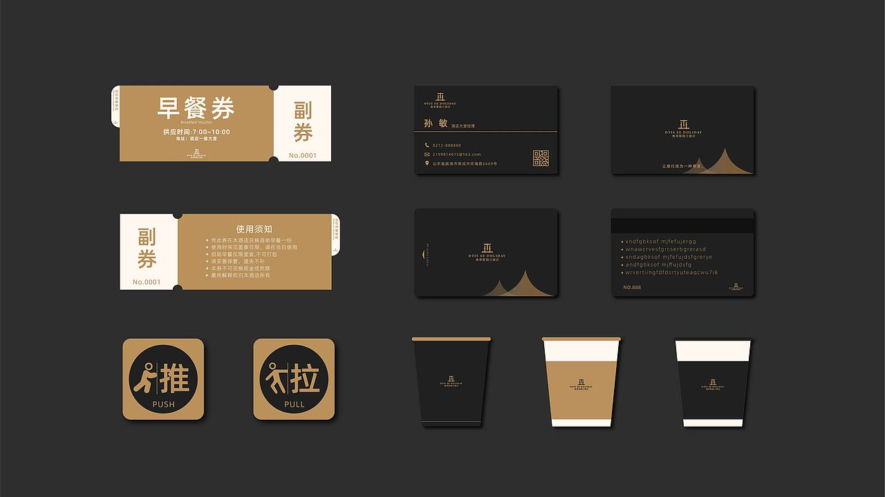 高端酒店vi设计|LOGO设计