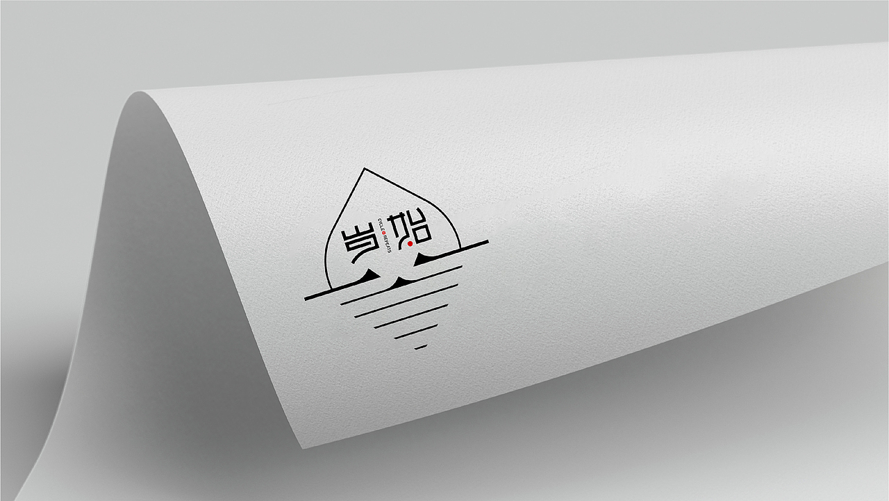 “岁始”logo设计