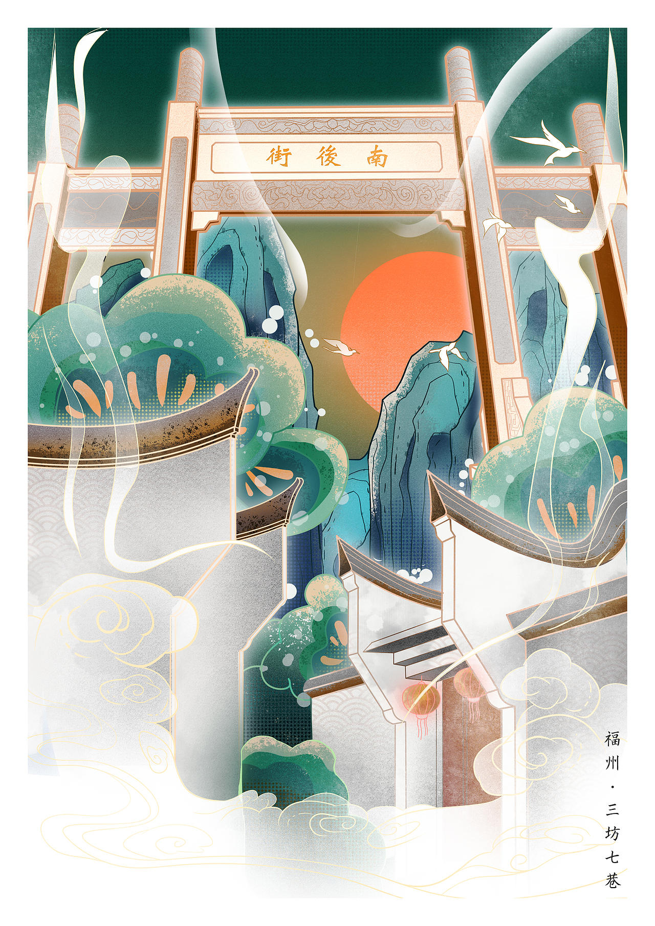 关注私信版权福州/插画师/185天前/169浏览啊脏