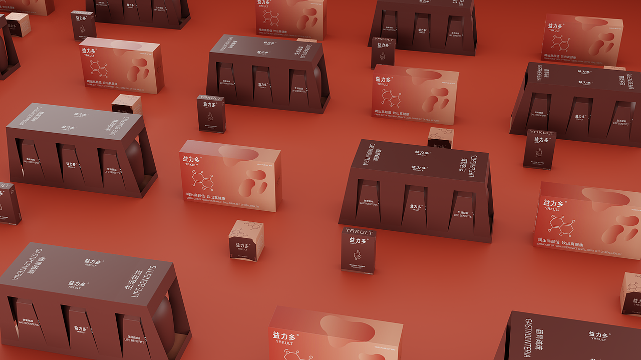 益力多品牌设计！！！（图ZMzQyMDc4OTMy） - 品牌 - 站酷设计师素卡品牌设计原创素材 - 站酷ZCOOL