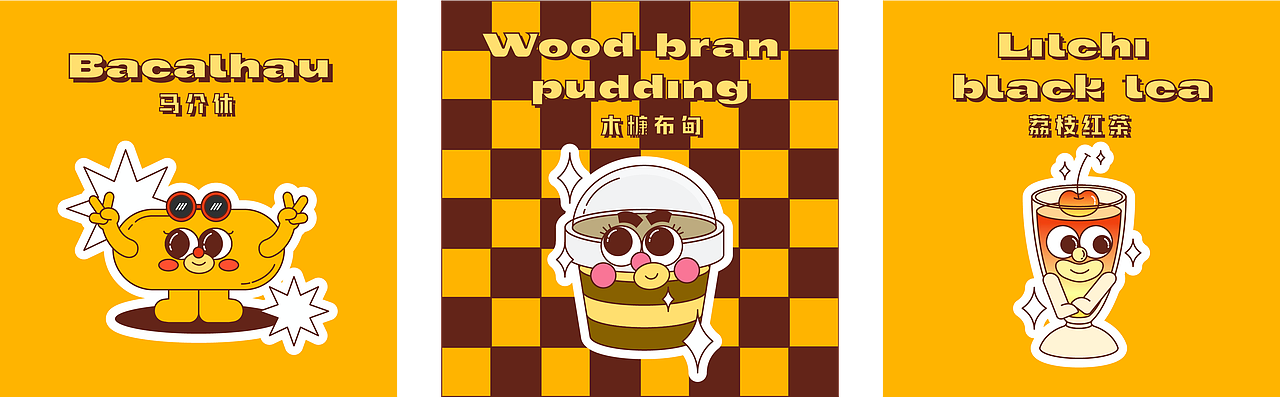 “澳礼” | 澳门旅游纪念品设计