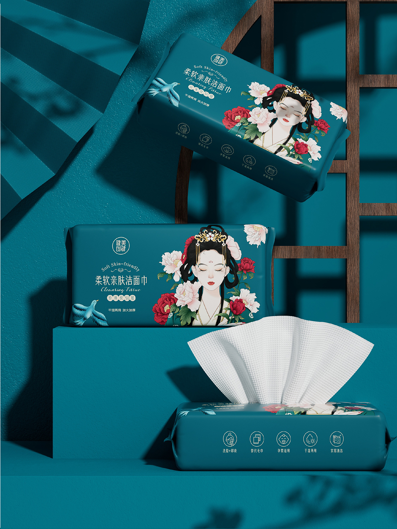 健美创研-国潮洗脸巾（图ZMzU0OTkzMTMy） - 包装 - 站酷设计师Easendesign原创素材 - 站酷ZCOOL