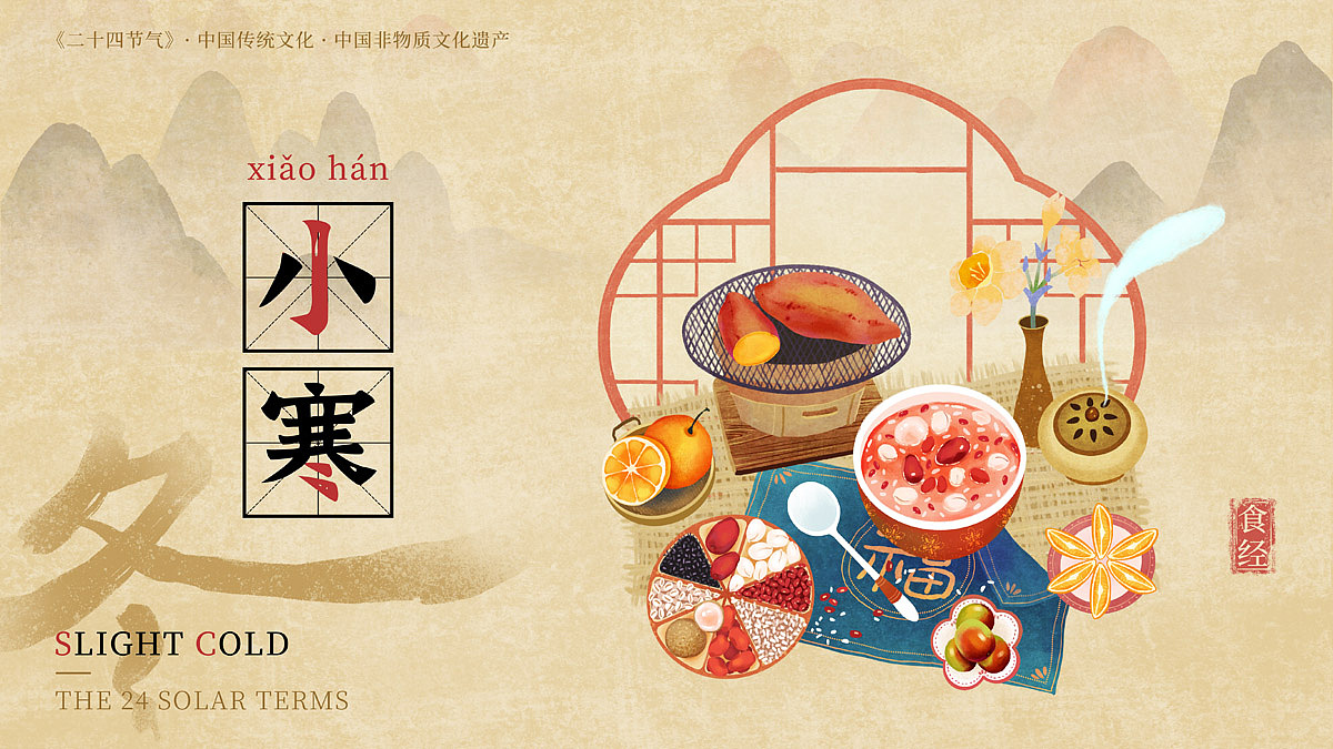 小寒煮一锅八宝粥,烤几根红薯、吃几颗冬枣,品几瓣新鲜甘甜的脐橙,甜蜜、温暖又治愈。