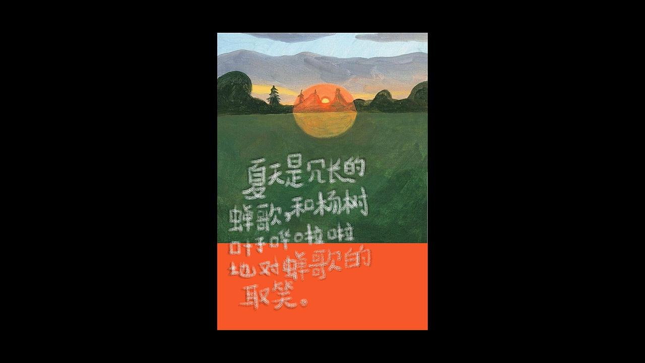 手写字探索「一」（图ZMzY5Mzg3NTAw） - 海报 - 站酷设计师于三门原创素材 - 站酷ZCOOL