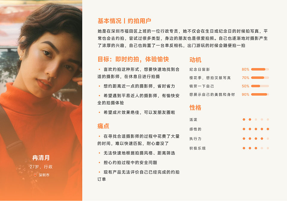 刘畅交互作品集（图ZMzI3MjYzNjky） - 交互/UE - 站酷设计师刘畅_原创素材 - 站酷ZCOOL