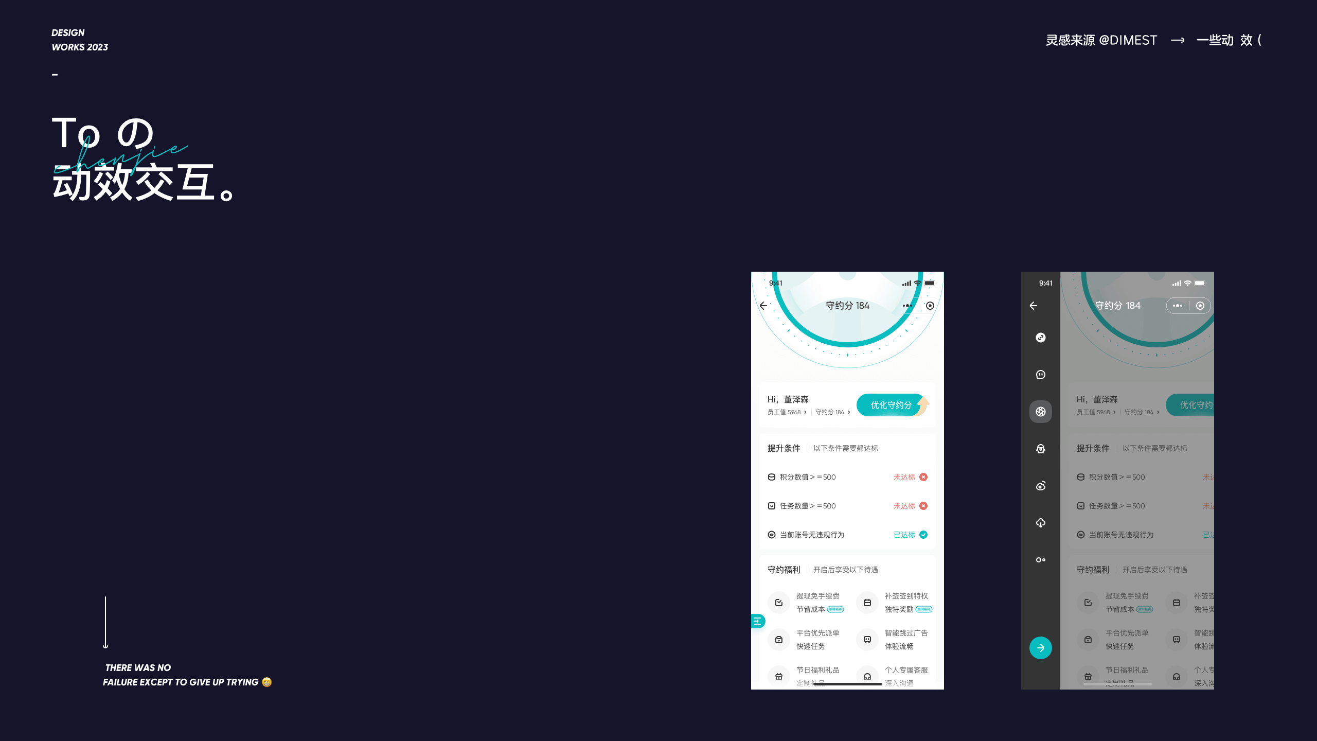 about , 一些动效 2 / 😭😭😭(图ZMzYxMTY0ODM2) - APP界面 - 站酷设计师陈出杰作原创素材 - 站酷ZCOOL