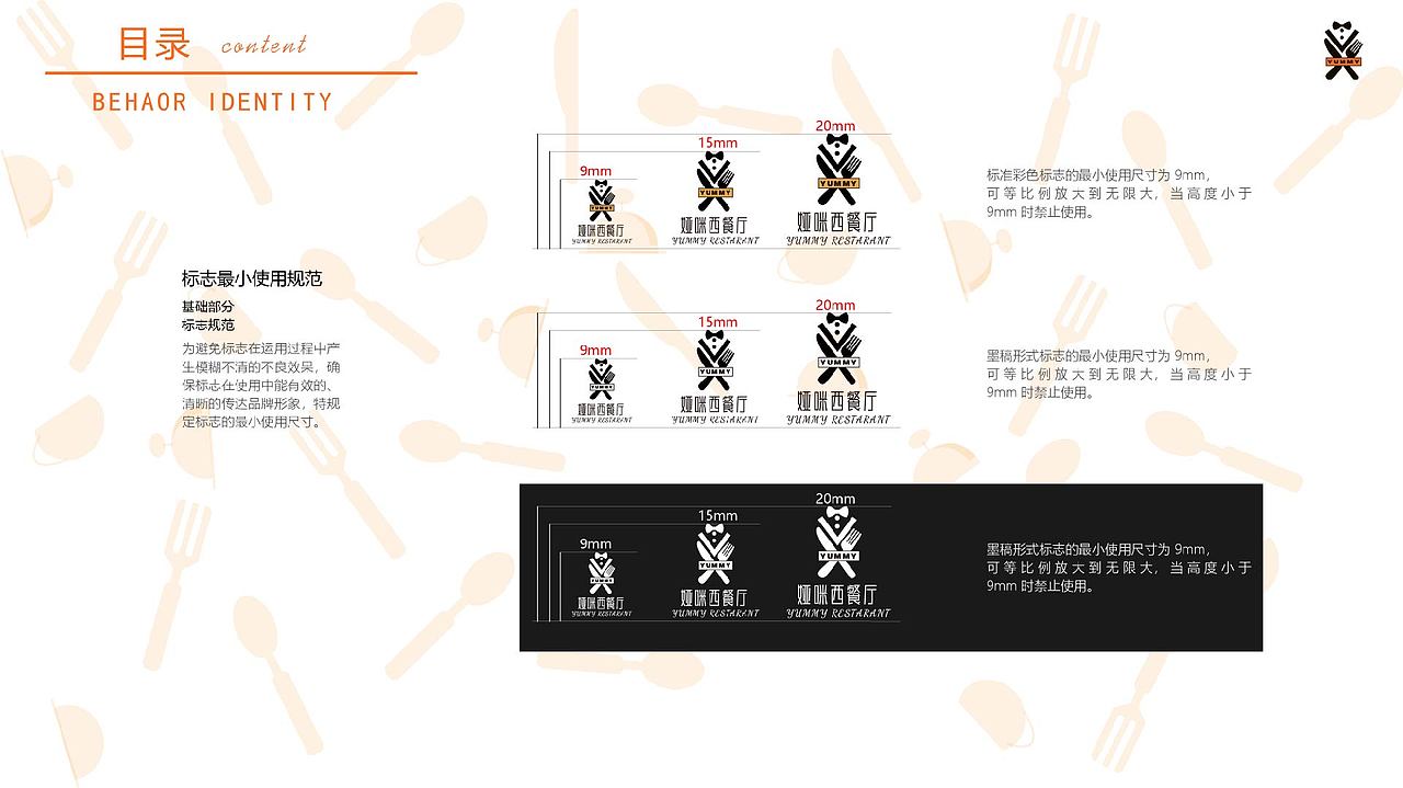 平面作品集（图ZMzM3NDcyNjI4） - 品牌 - 站酷设计师郫都眼镜蛇原创素材 - 站酷ZCOOL