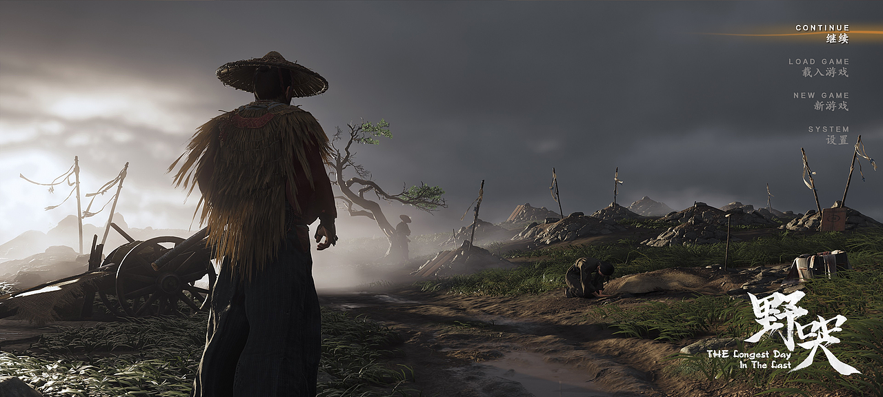 「野哭」- 国风魂LIKE PS5 VITUAL PROJECT / GUI ART.（图ZMzYwMjAyNzMy） - 游戏UI - 站酷设计师羊_YANG原创素材 - 站酷ZCOOL