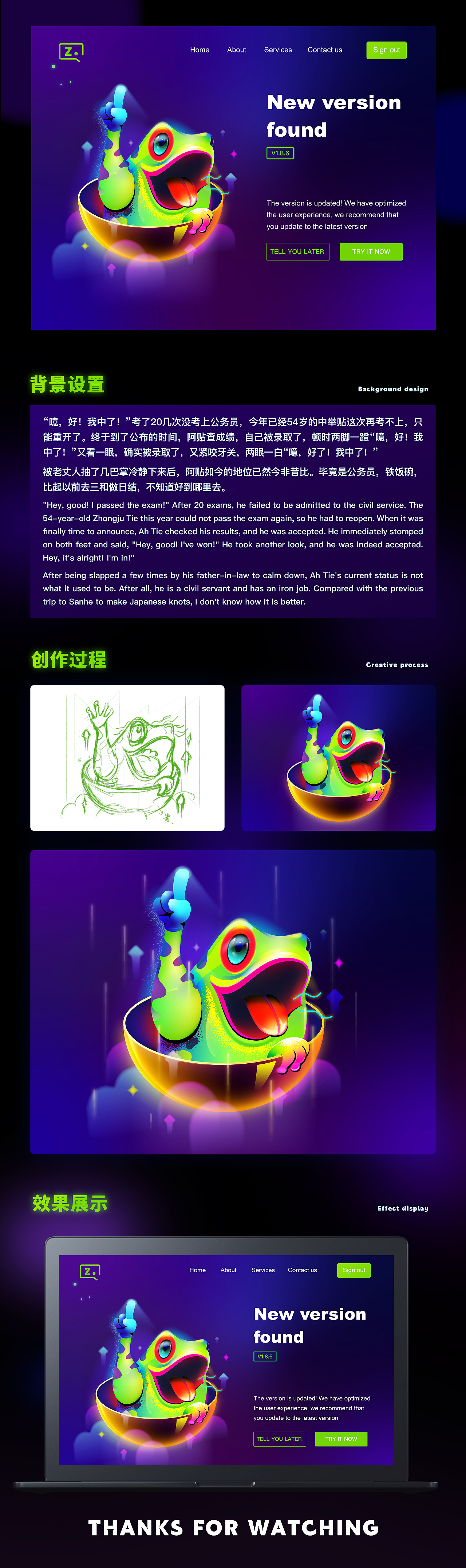 #大郎该画图了#缺省页视觉插画设计06#创作加油站#（图ZMzEyNzUyNTg4） - 软件界面 - 站酷设计师释六啊原创素材 - 站酷ZCOOL