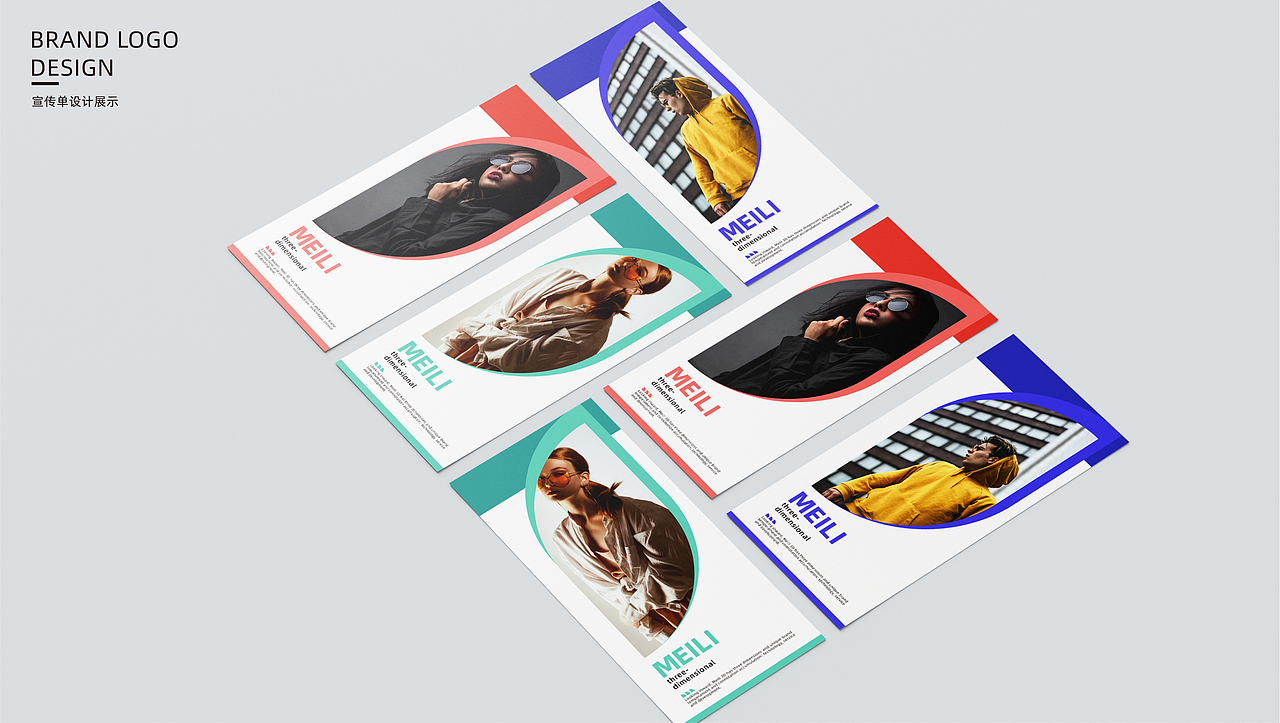 佛山市工业科技企业品牌视觉vi升级