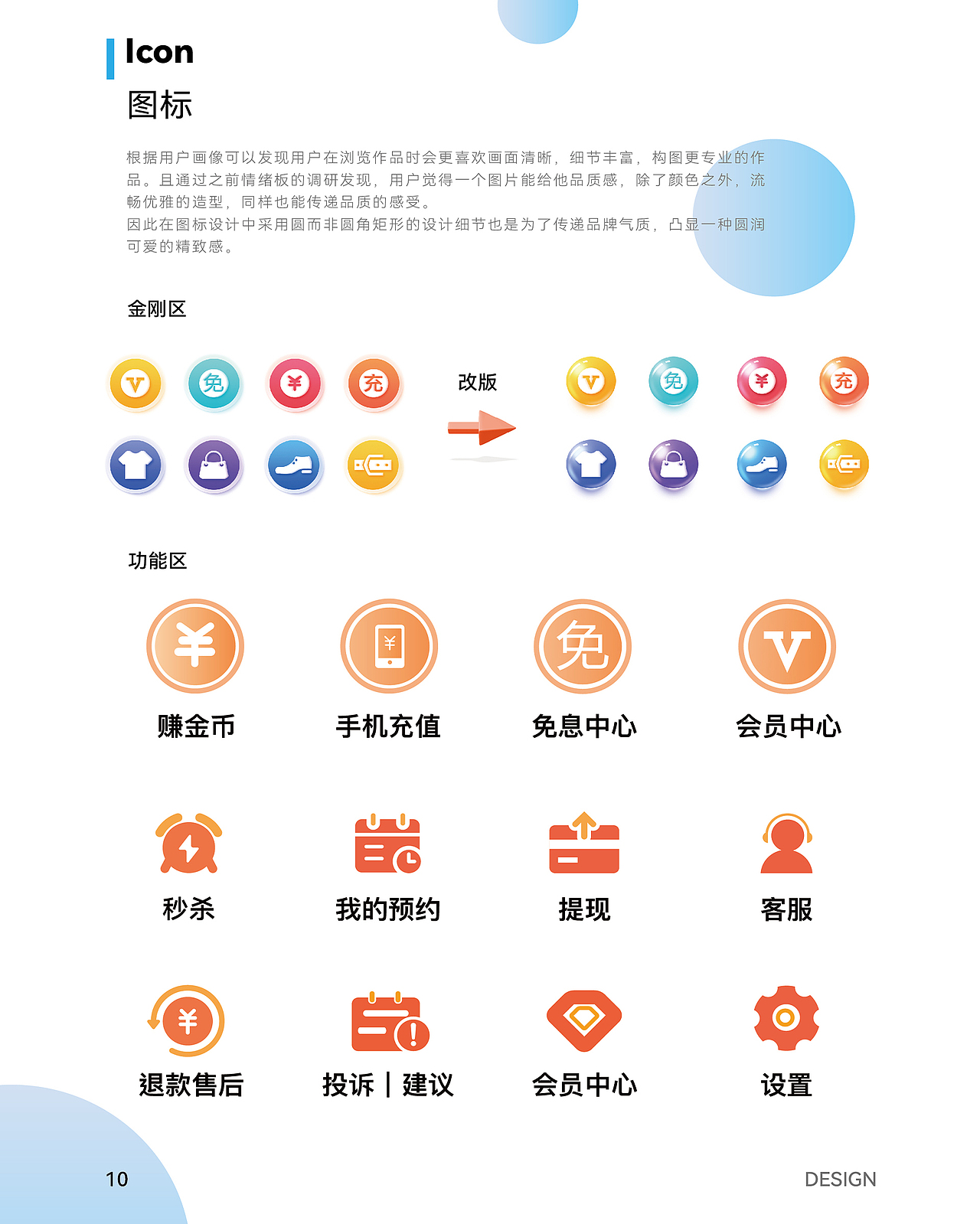 作品集（图ZMjk4MzAwODgw） - 其他平面 - 站酷设计师WYTUXD原创素材 - 站酷ZCOOL