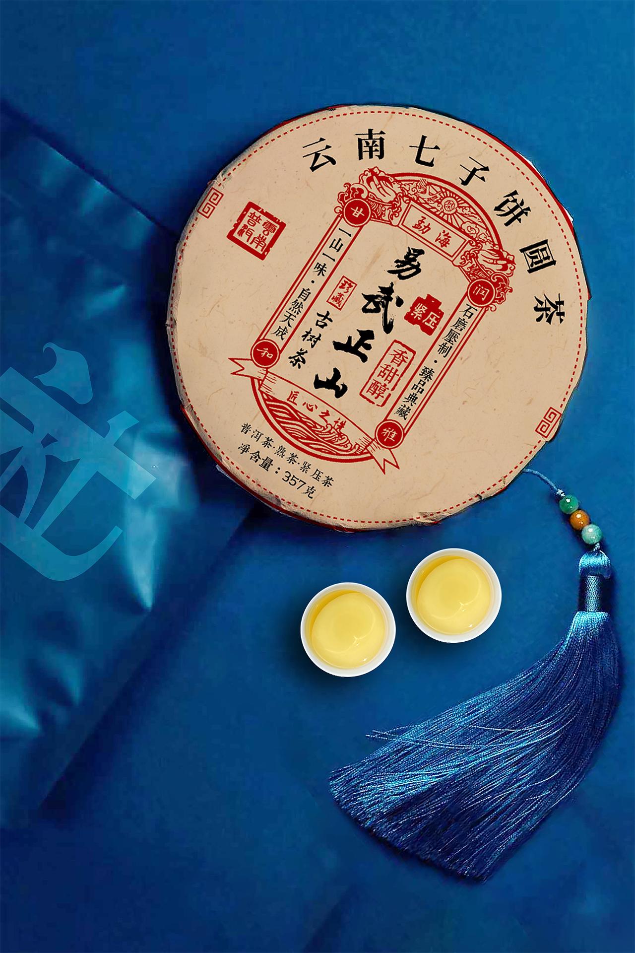 普洱茶包装设计|茶叶包装|棉纸|茶包装