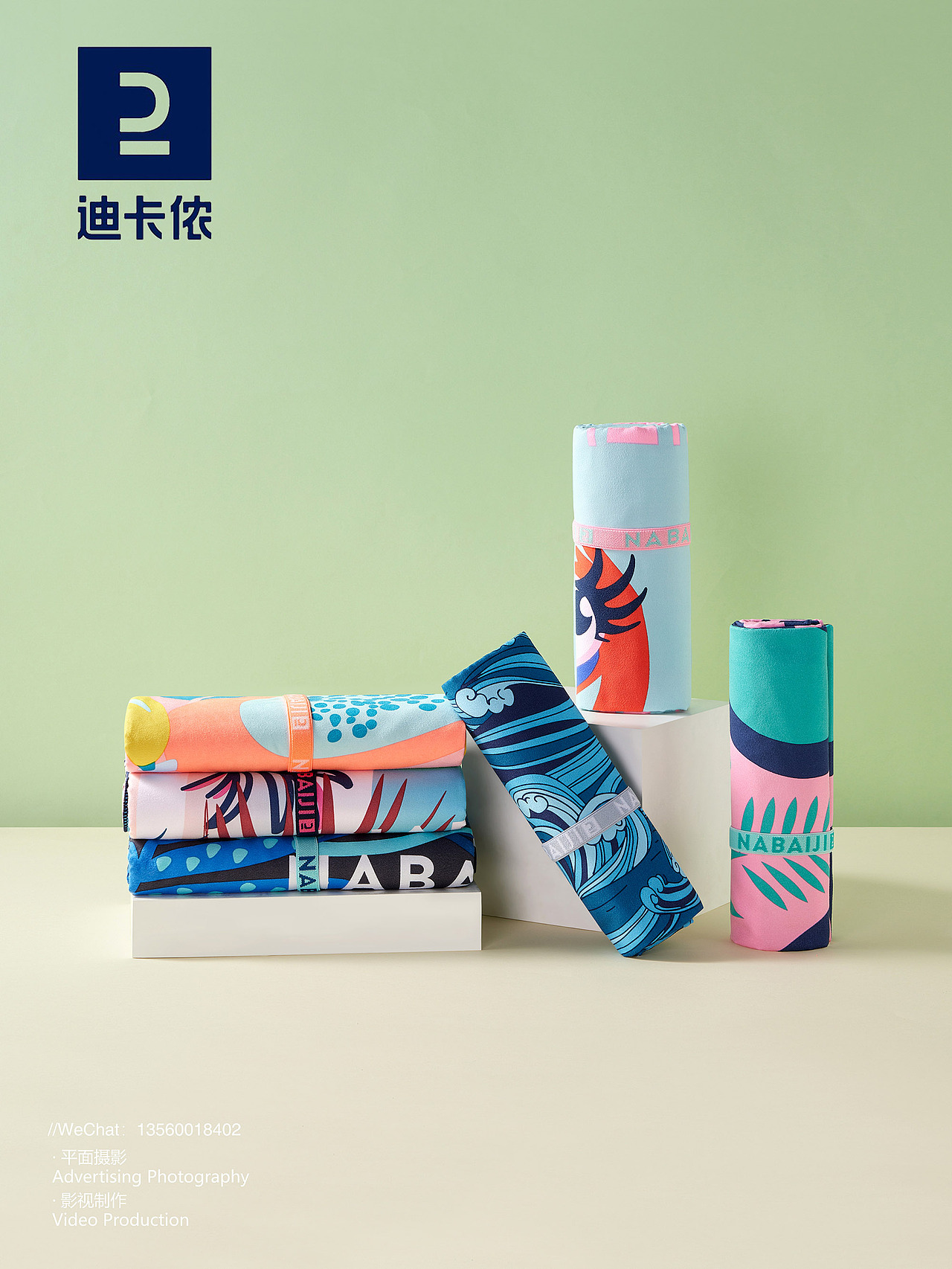 迪卡侬商品拍摄（图ZMzY3NDU0MTc2） - 产品摄影 - 站酷设计师闻青摄影金原创素材 - 站酷ZCOOL