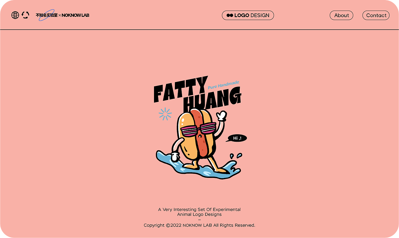 LOGO设计 包装设计 VI设计品牌设计—2022年度作品总结