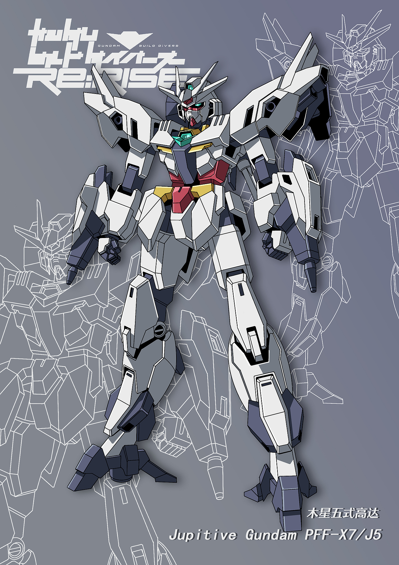 --行星系统没有极限-- 高达创形者 再起（图ZMzM4NDY3NDE2） - 创作习作 - 站酷设计师由恩原创素材 - 站酷ZCOOL