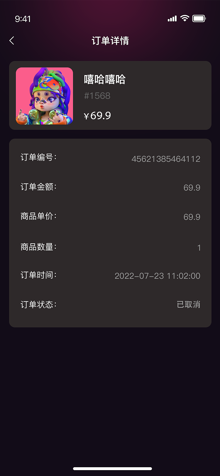 心藏APP（图ZMzE4MzUzNjg0） - 软件界面 - 站酷设计师woshi小伊伊原创素材 - 站酷ZCOOL