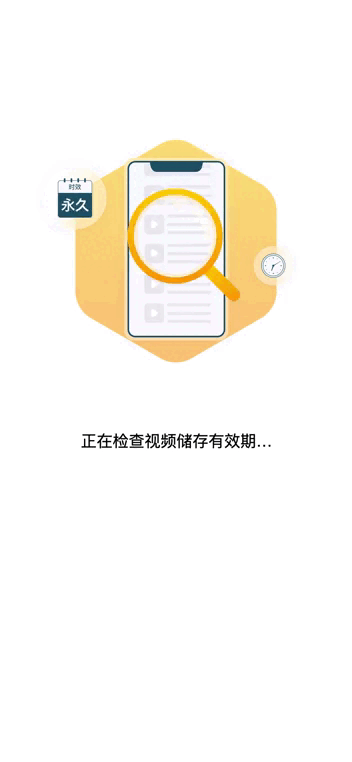 动效合辑（图ZMzQwNTUwMDAw） - 动效设计 - 站酷设计师肆夕小神官原创素材 - 站酷ZCOOL