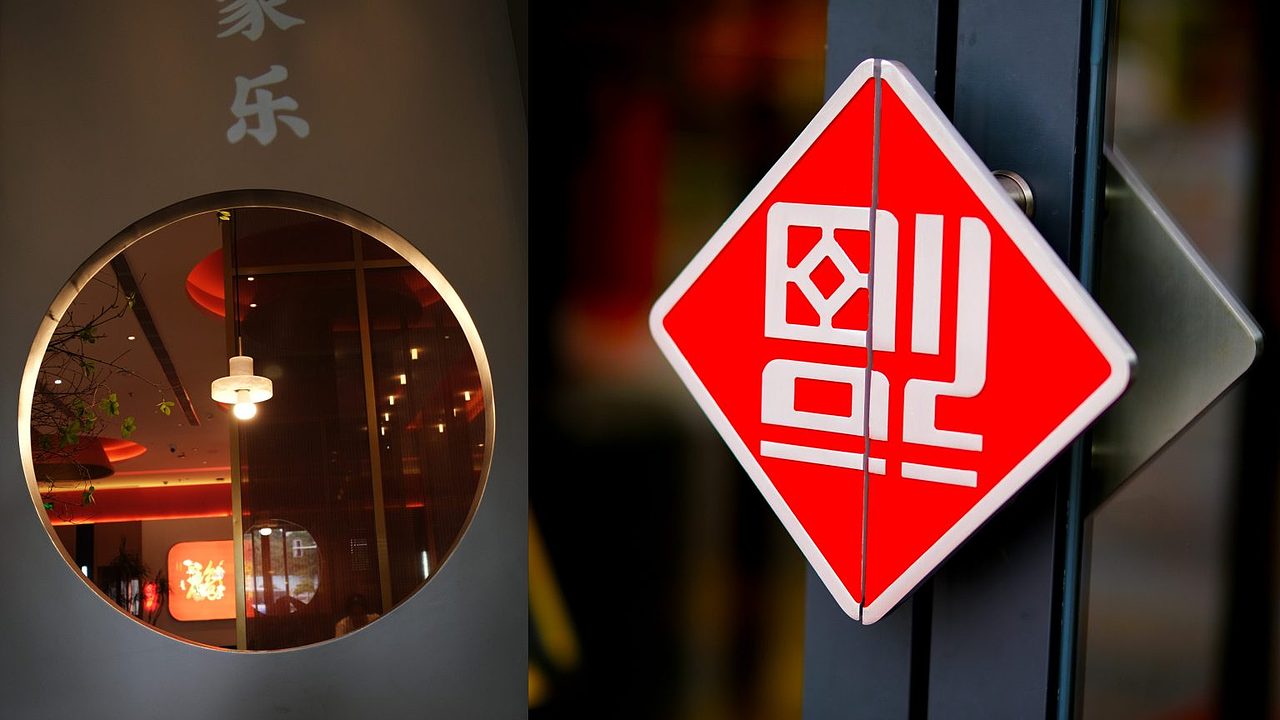 福膳源 × 亮品牌 | 家庭聚餐 宴请福邸（图ZMzMwNzMwMjgw） - 品牌 - 站酷设计师無象品牌原创素材 - 站酷ZCOOL