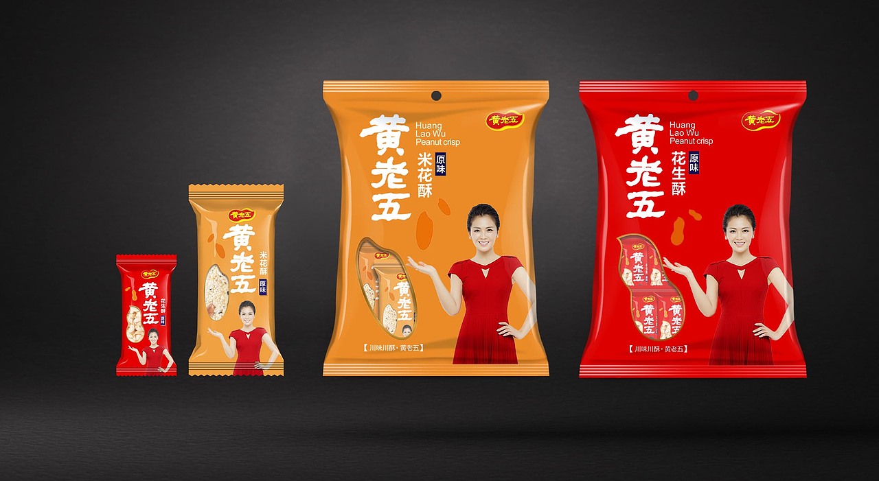 成都-黄老五花生酥包装设计