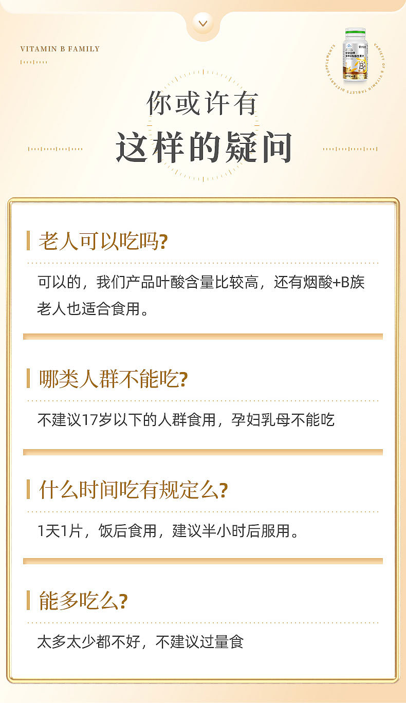 保健品维生素包装设计+详情（图ZMzU5Njg2Mjg0） - 包装 - 站酷设计师顽强的水煮蛋原创素材 - 站酷ZCOOL