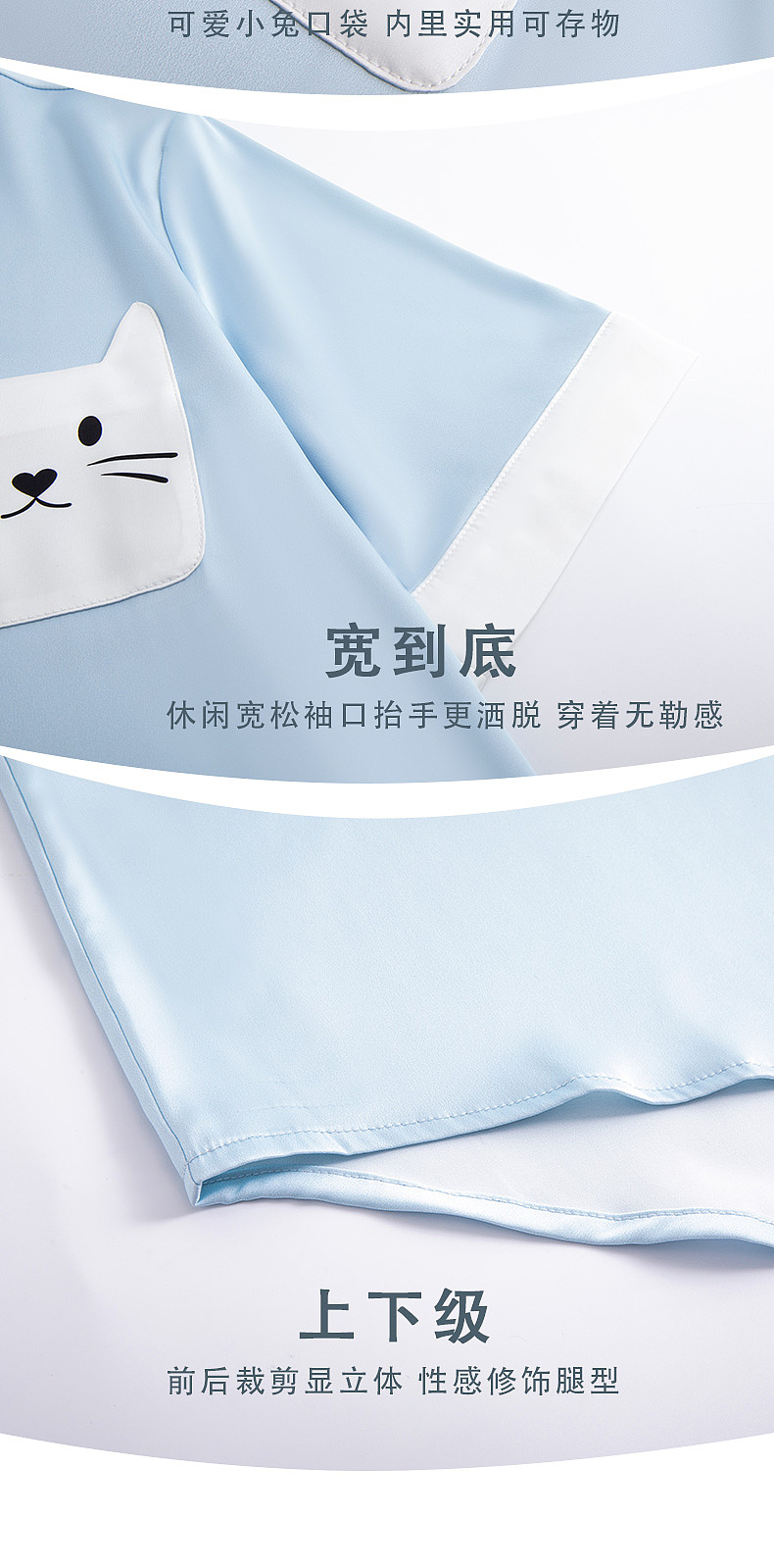 详情页设计   平面 排版  服装拍摄  修图
