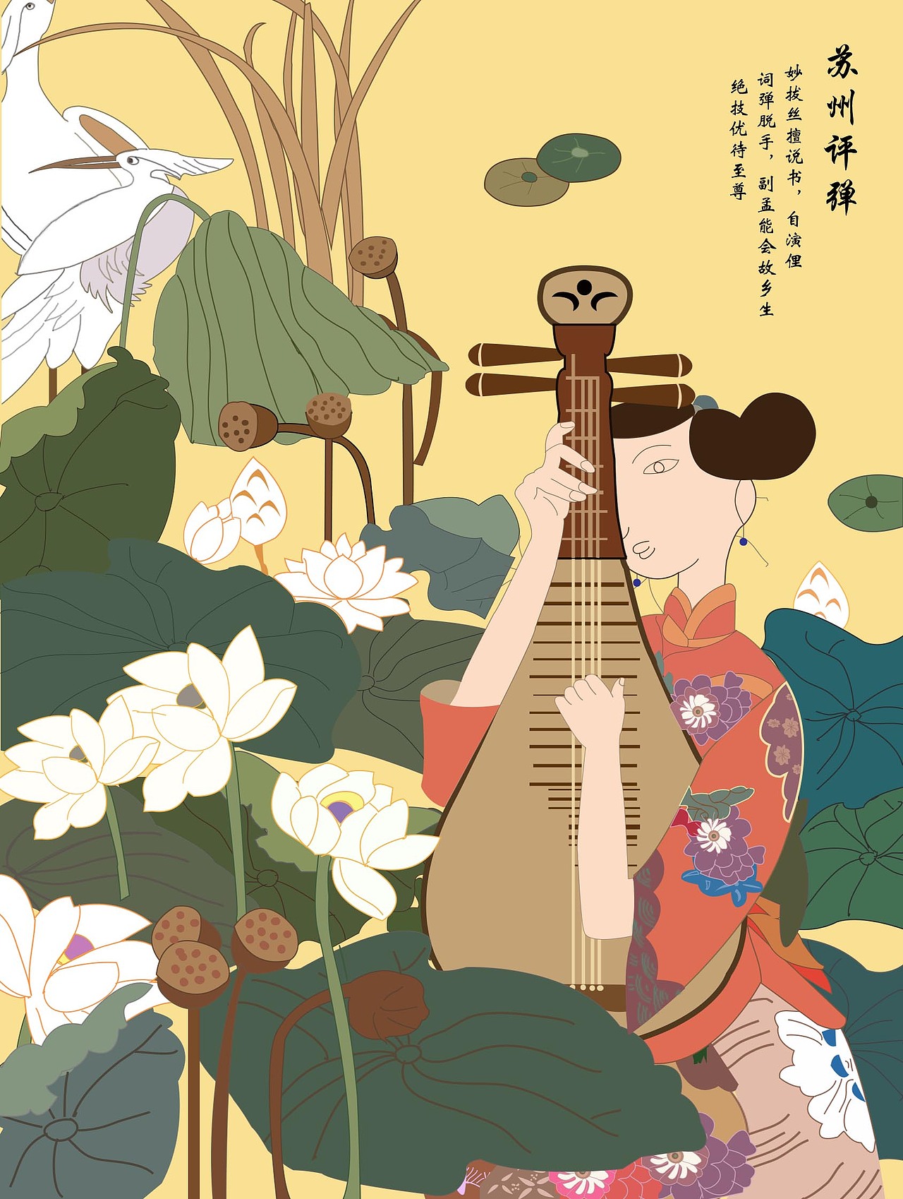 手绘/插画（图ZMzQzMzQ4MTM2） - 艺术插画 - 站酷设计师听茶余原创素材 - 站酷ZCOOL